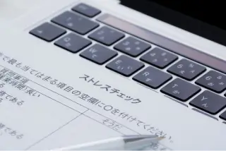 ストレスチェック実施支援